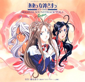 AMG_Soundtrack_Cover.jpg (37889 bytes)